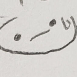 Death to help ft magnhar